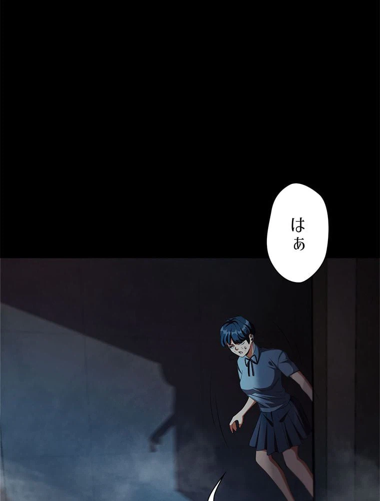 ページ 19 — 第17話