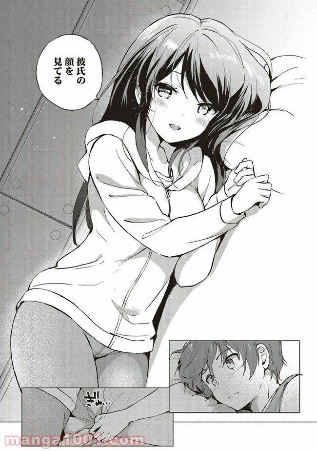 ページ 12 — 第2.2話