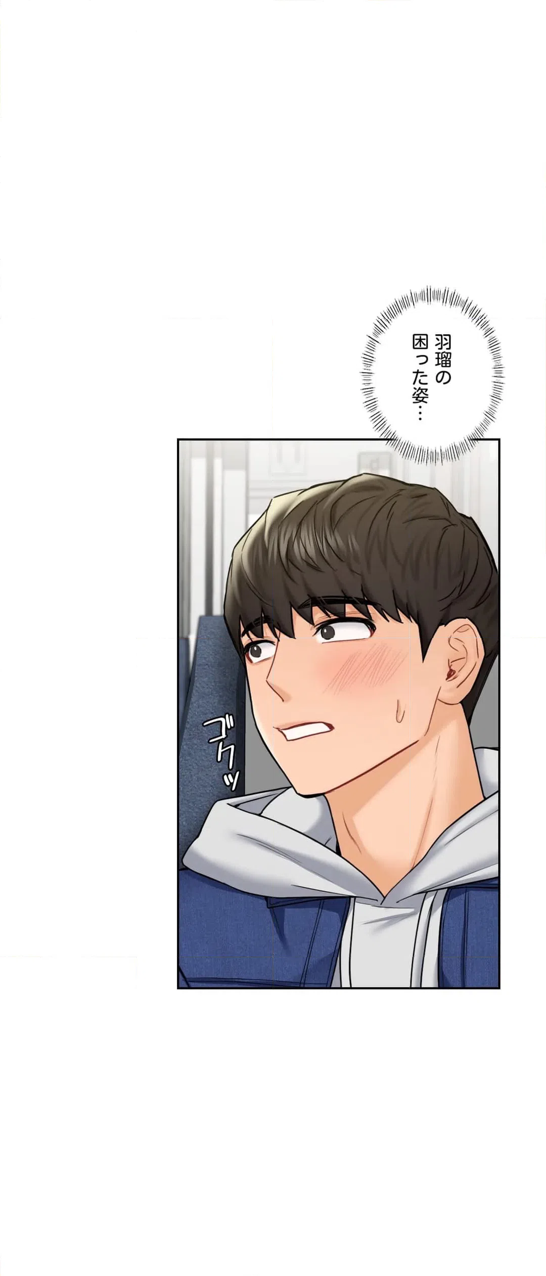 ページ 15 — 第36話