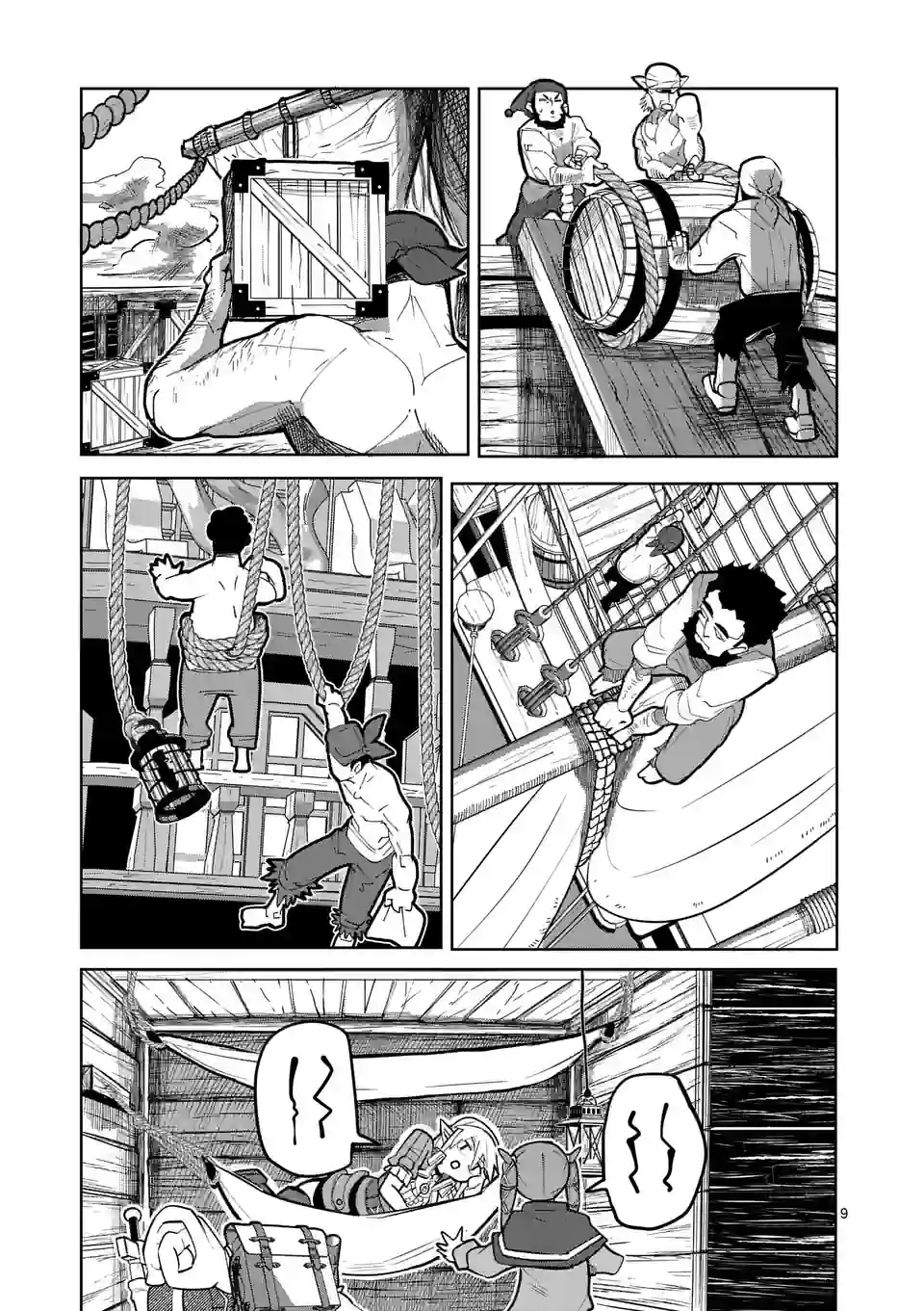 ページ 9 — 第29話