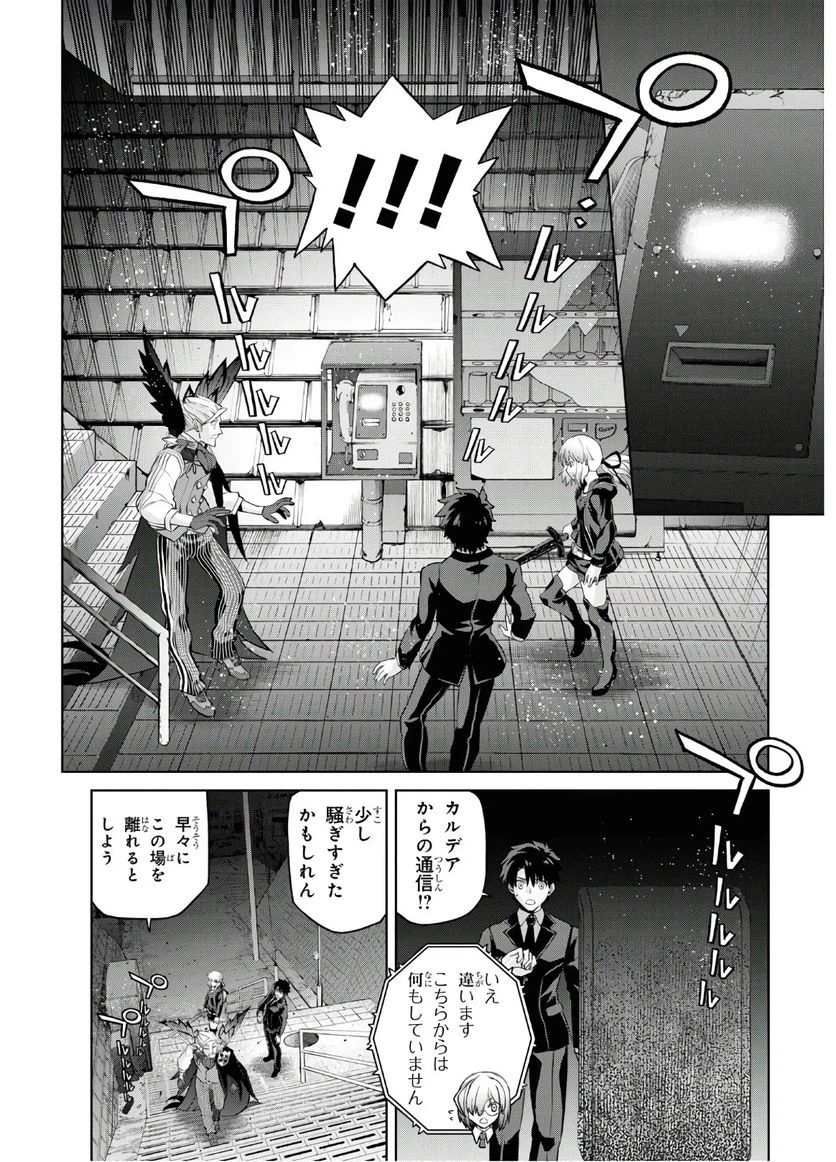 ページ 21 — 第5.6話