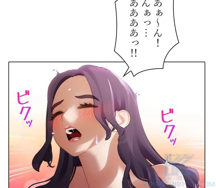 ページ 26 — 第17話