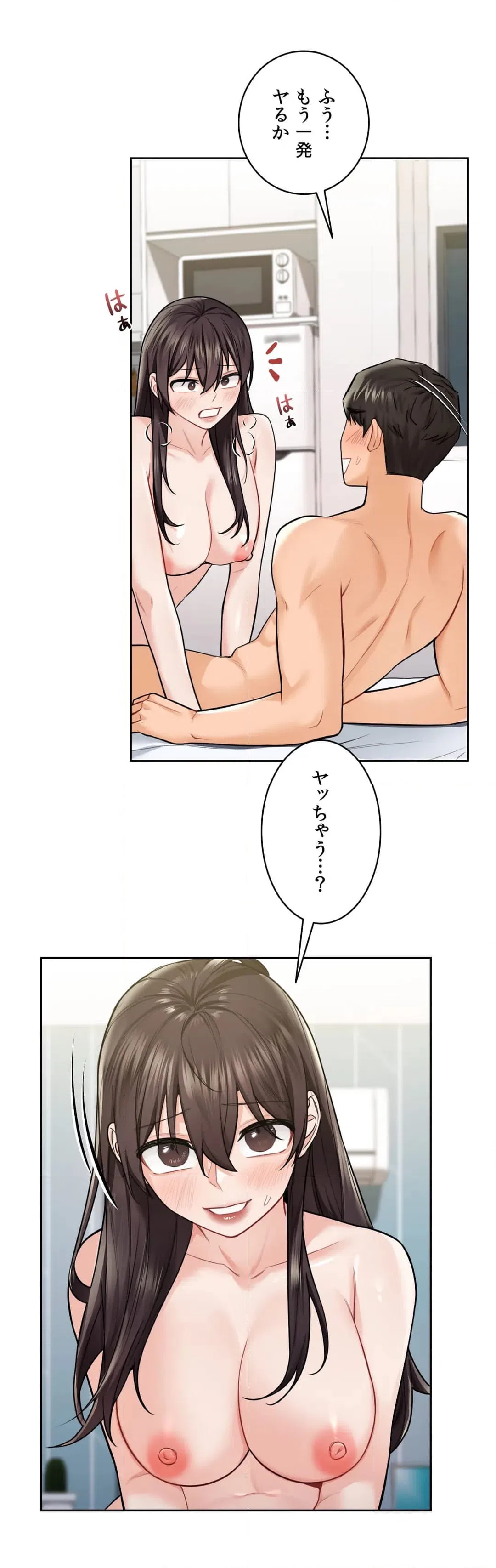 ページ 43 — 第30話