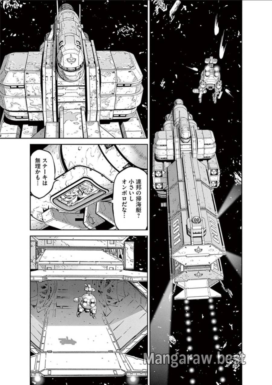 ページ 7 — 第32話