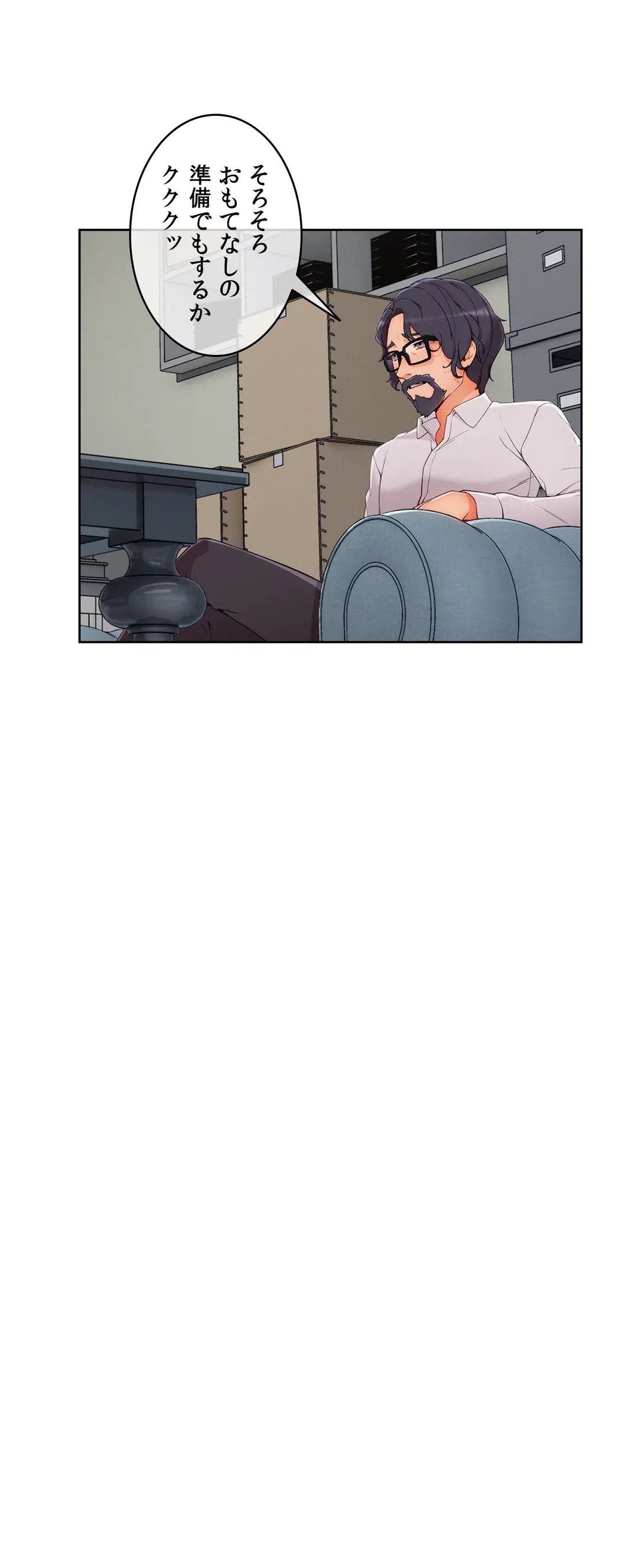 ページ 36 — 第44話
