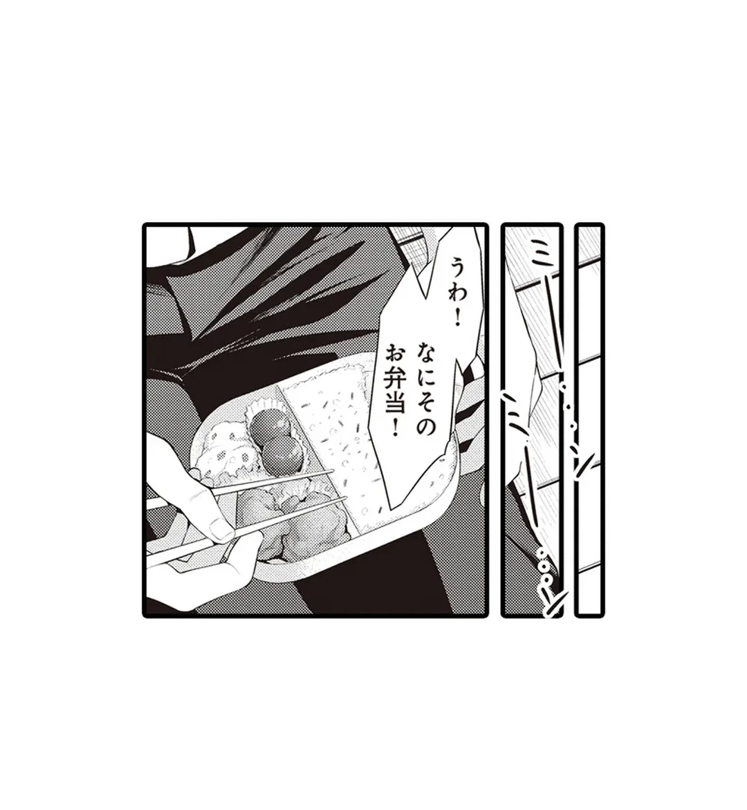 ページ 30 — 第20話