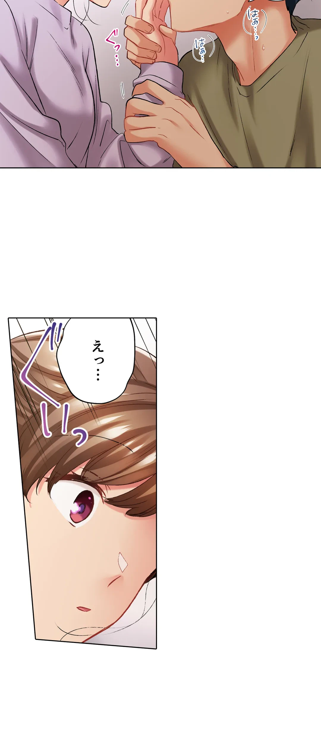 ページ 27 — 第115話