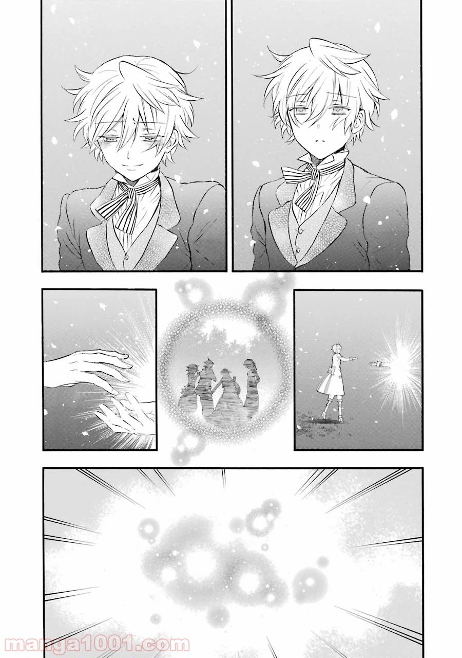 ページ 25 — 第104話