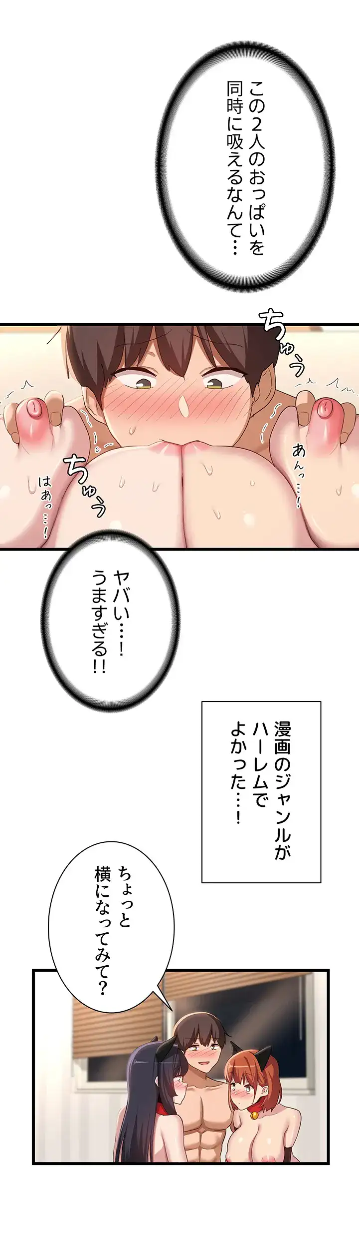 ページ 27 — 第107話