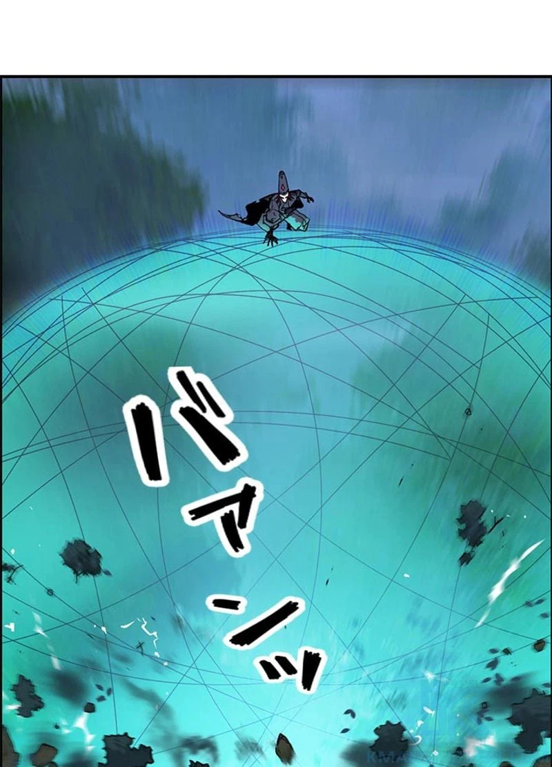 ページ 22 — 第124話