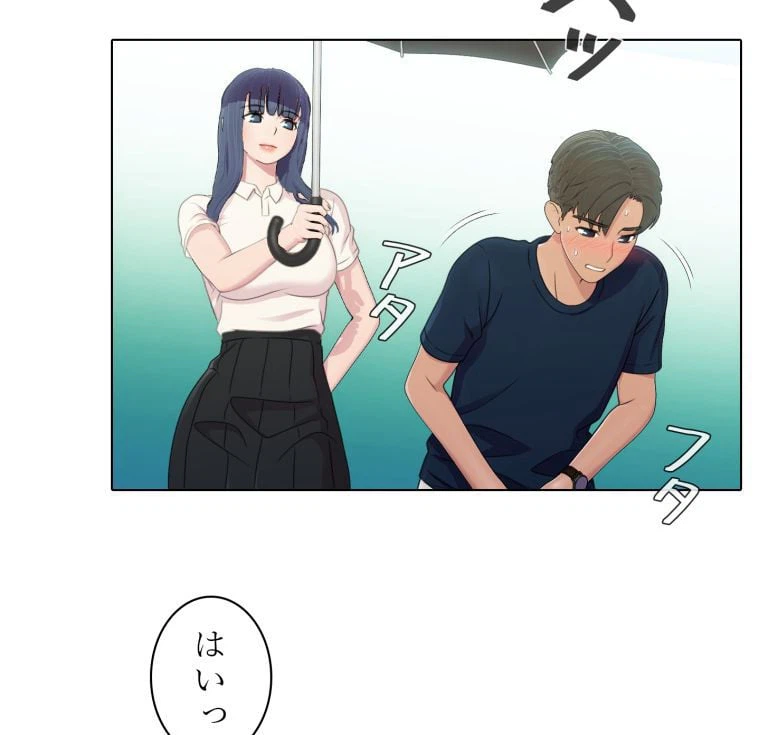 ページ 6 — 第48話