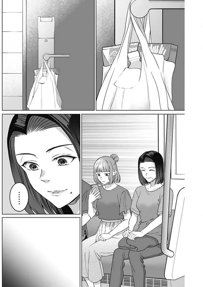 ページ 5 — 第24話