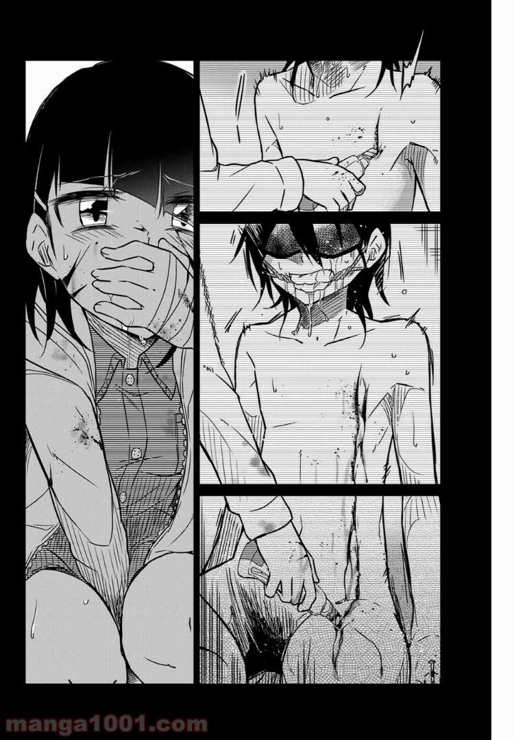 ページ 10 — 第39話