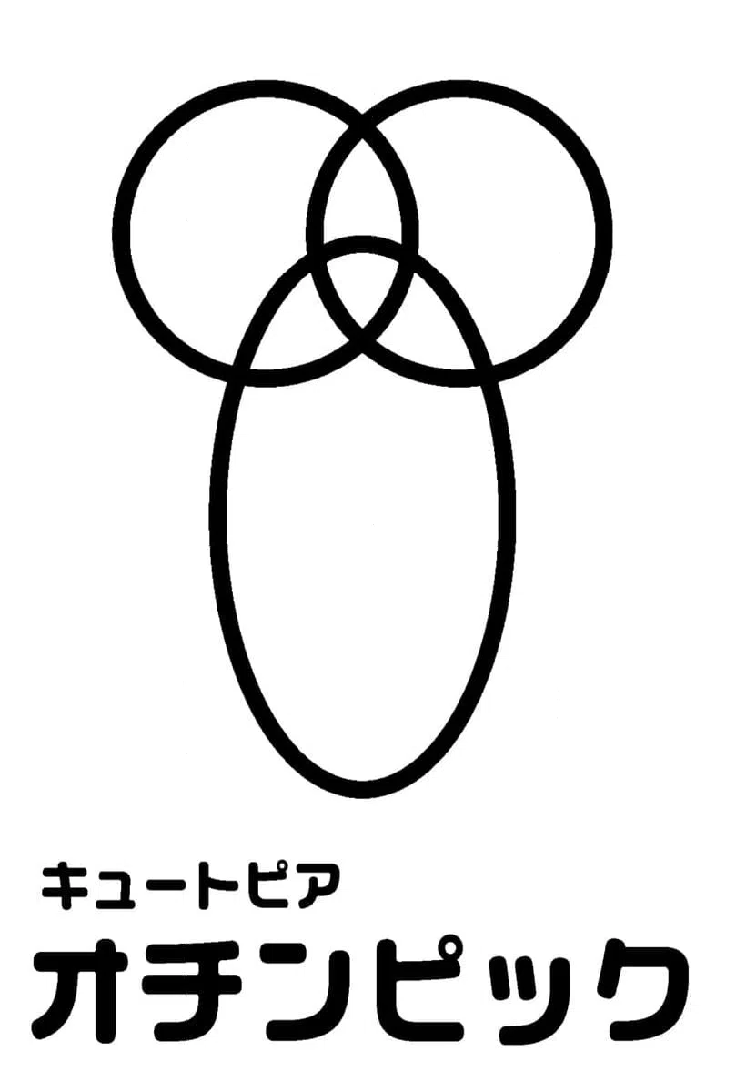 ページ 10 — 第104話