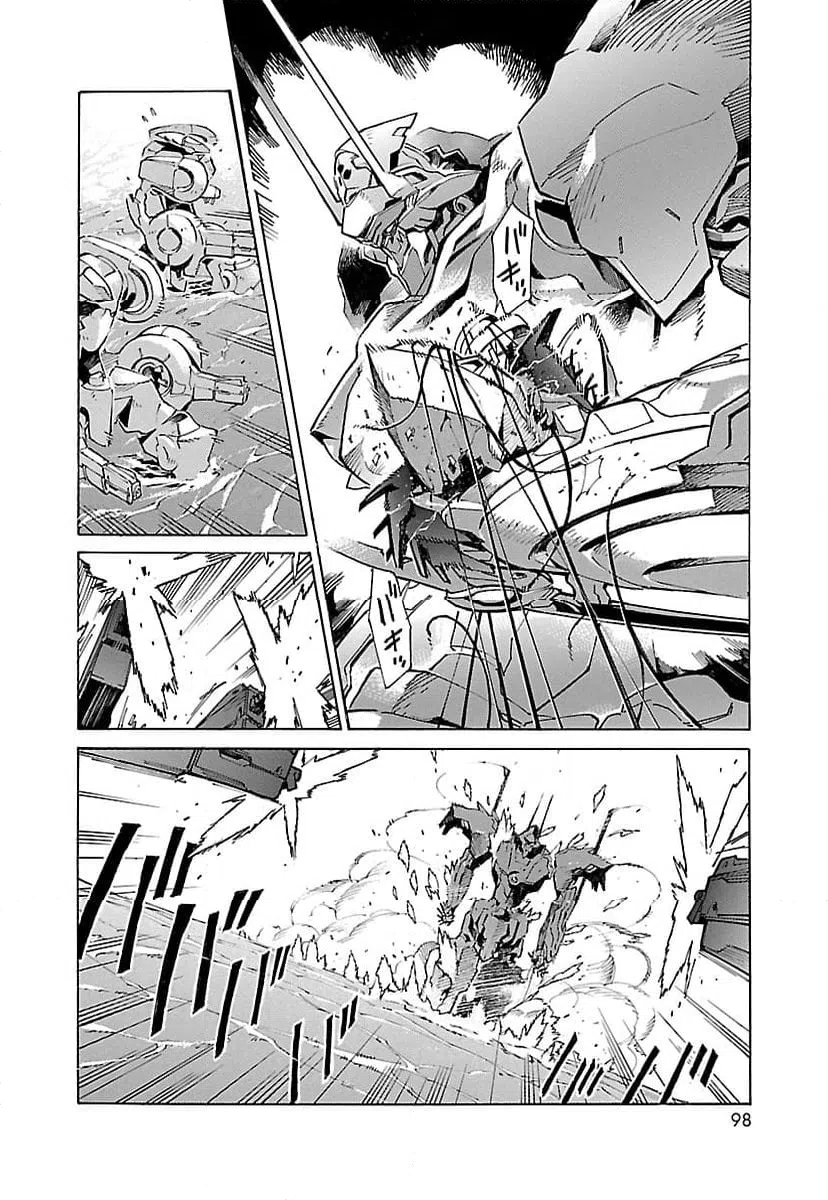 ページ 40 — 第2話