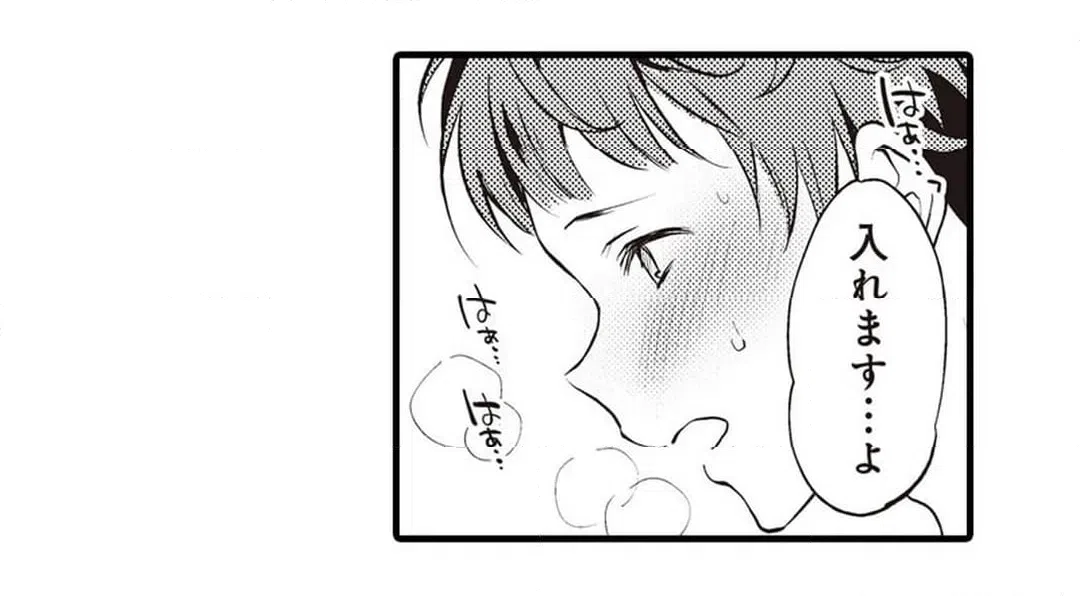 ページ 30 — 第3話