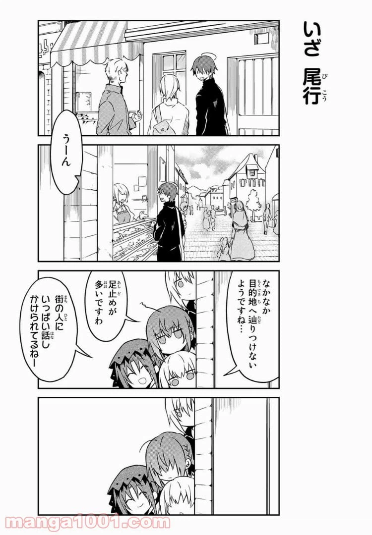 ページ 6 — 第22話