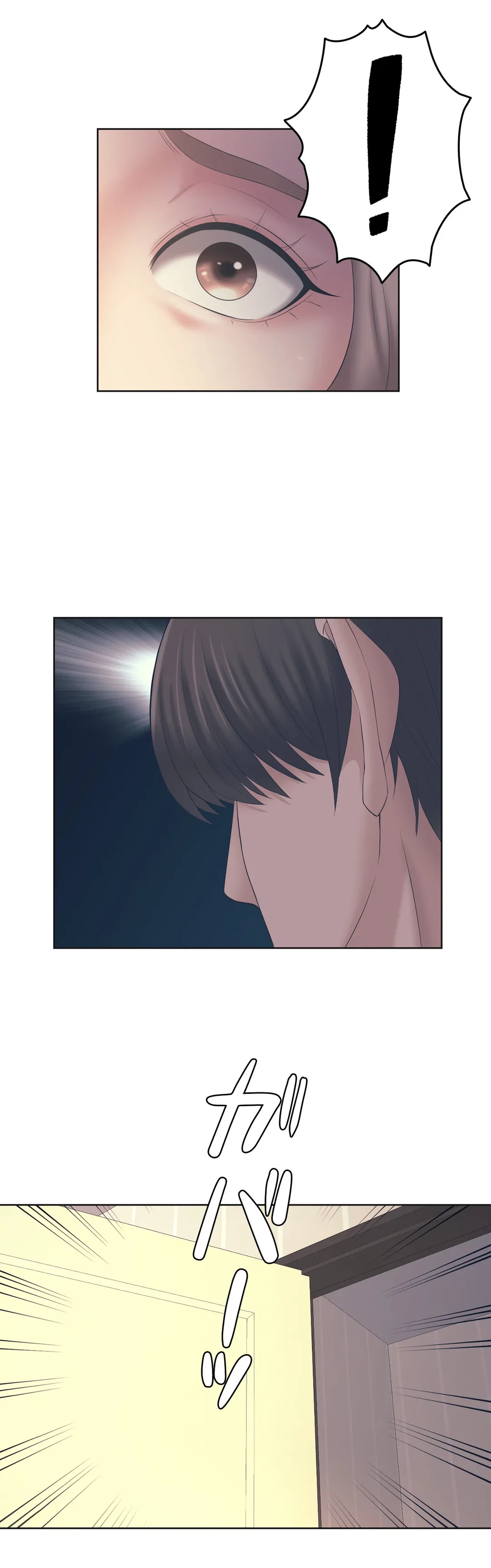 ページ 35 — 第13話