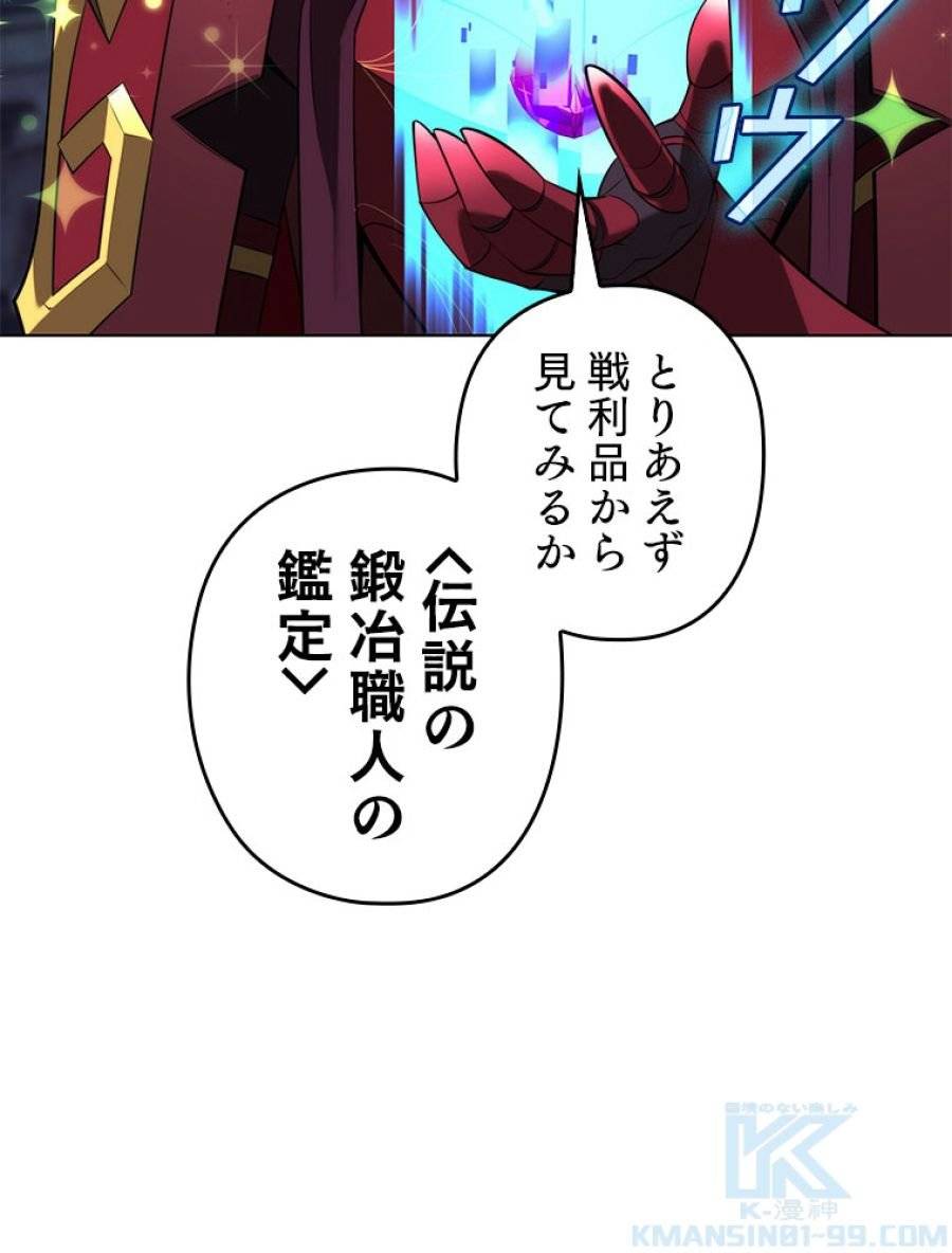 ページ 7 — 第194話