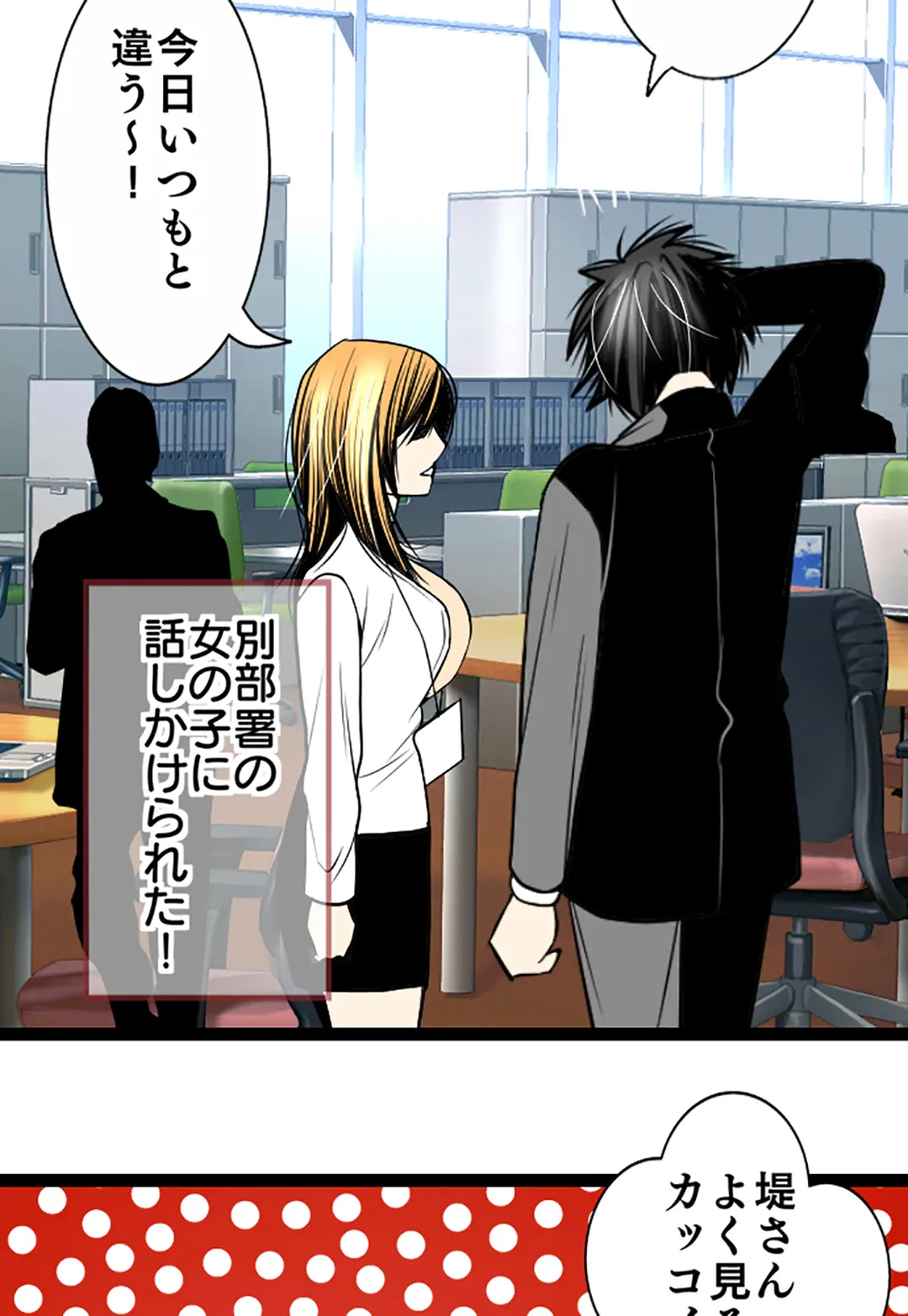 ページ 12 — 第124話