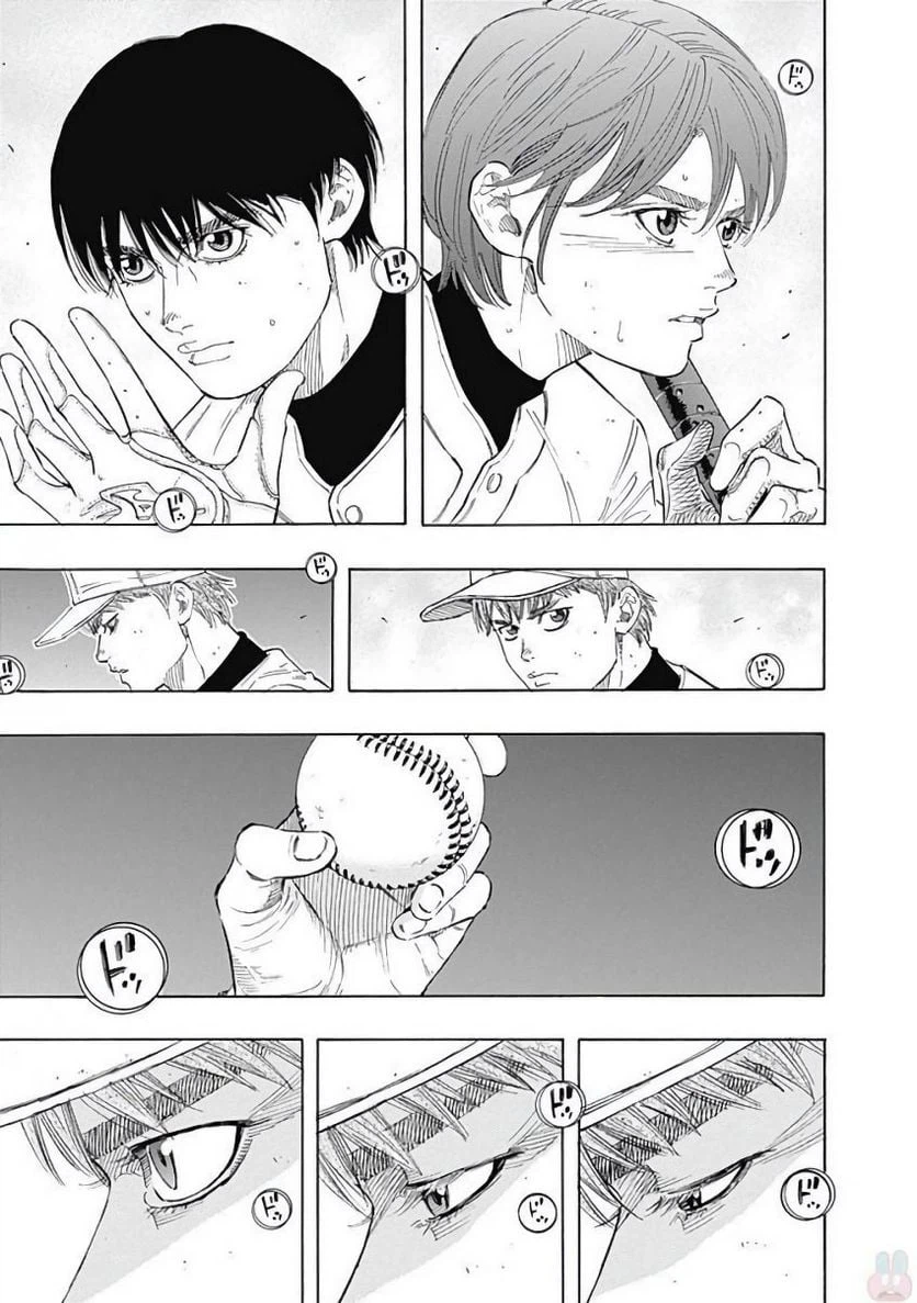 ページ 3 — 第108話