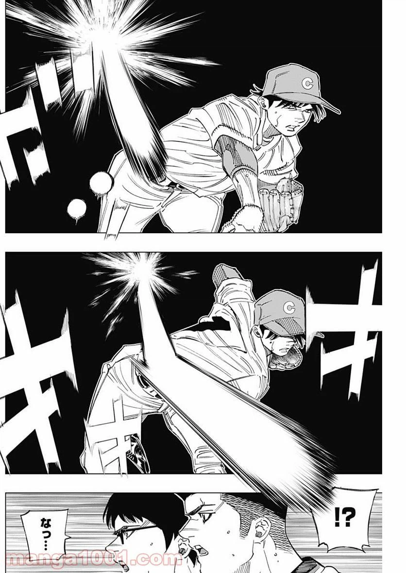 ページ 15 — 第279話