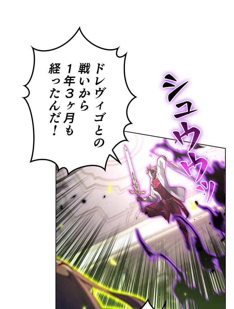 ページ 18 — 第134話