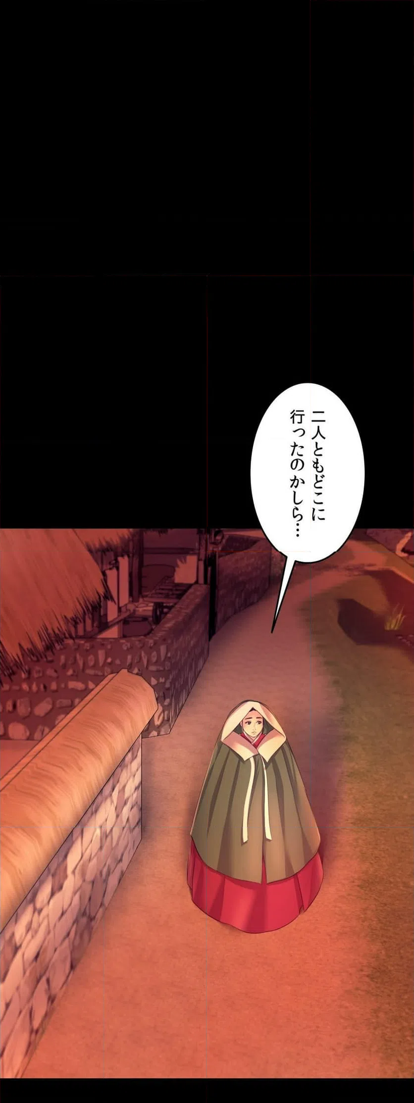 ページ 27 — 第72話