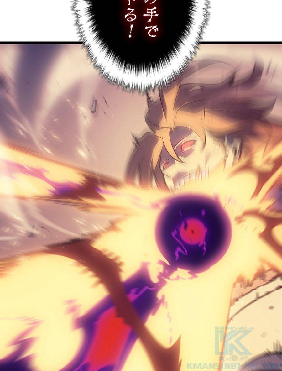 ページ 10 — 第174話