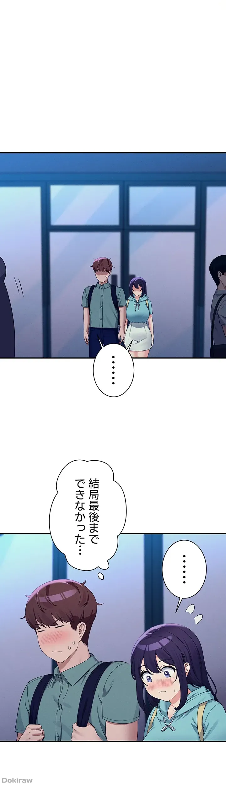 ページ 42 — 第86話