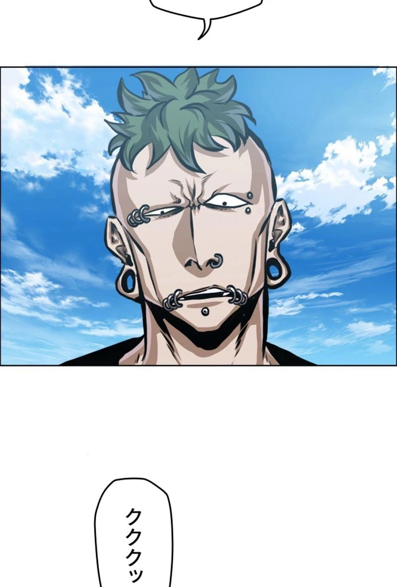 ページ 19 — 第183話