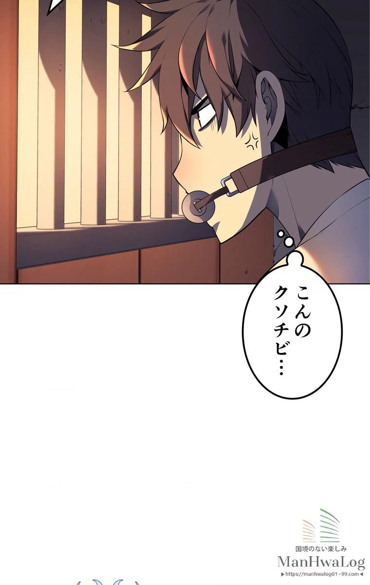 ページ 28 — 第148話
