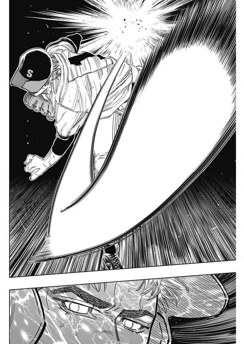 ページ 8 — 第398話