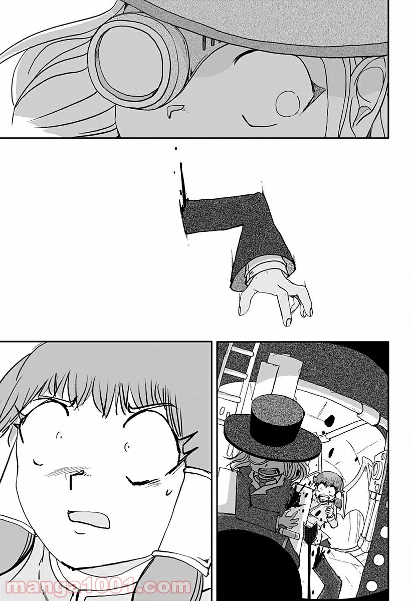 ページ 33 — 第7話