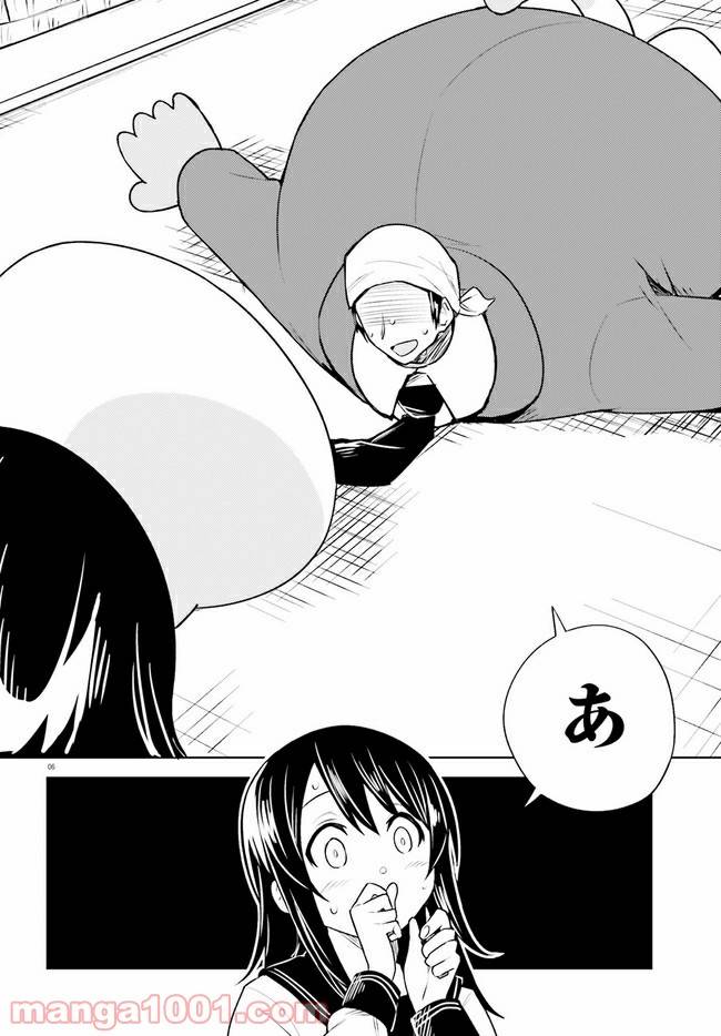ページ 6 — 第7話