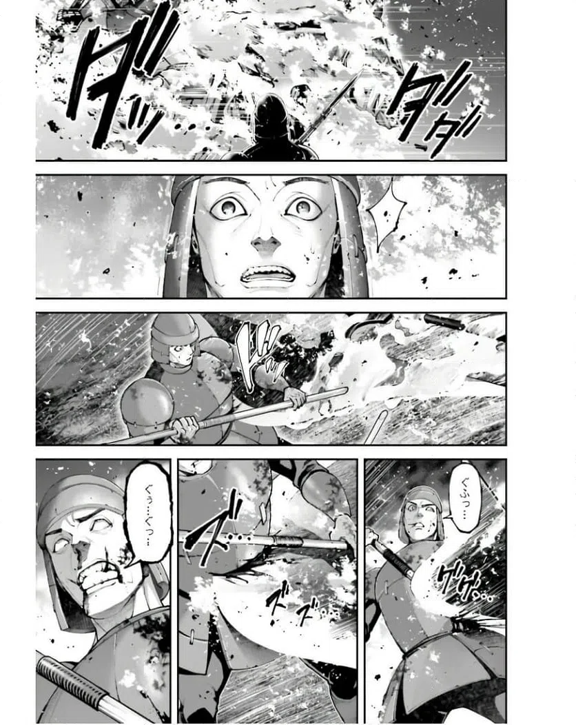 ページ 29 — 第20.1話