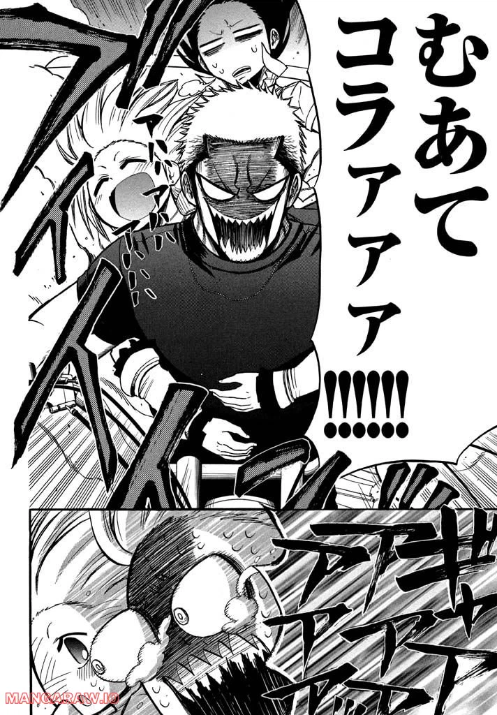 ページ 19 — 第7話