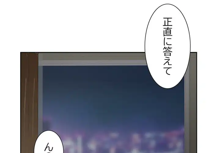 ページ 4 — 第10話