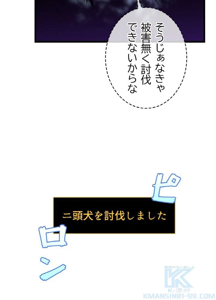 ページ 17 — 第46話