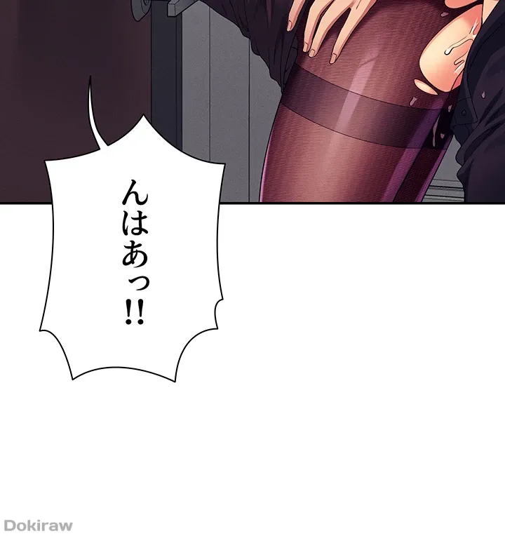 ページ 10 — 第137話