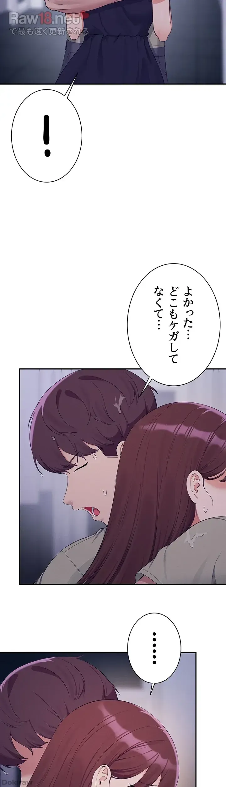 ページ 28 — 第115話
