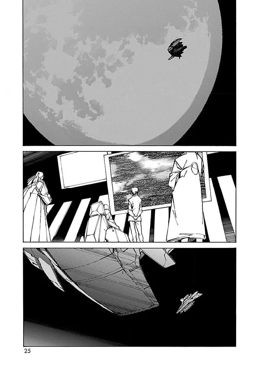 ページ 17 — 第87話
