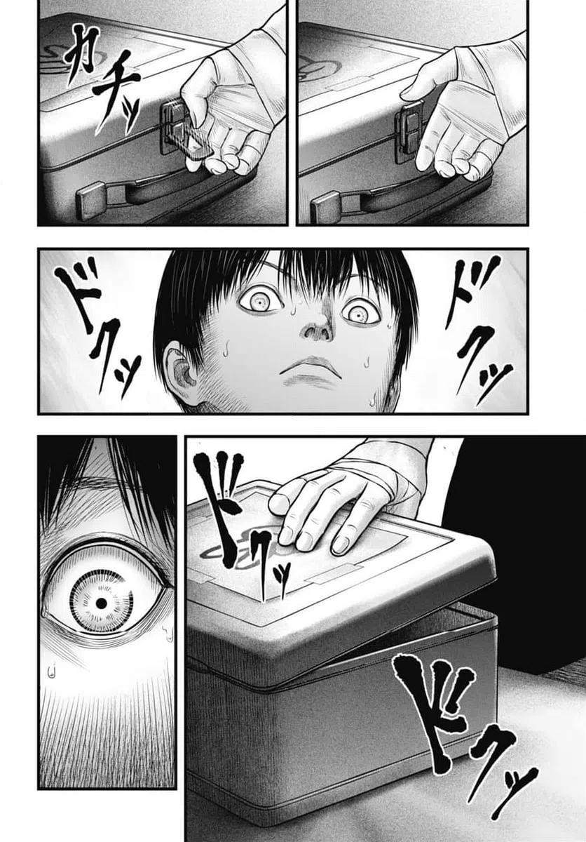 ページ 20 — 第7.2話