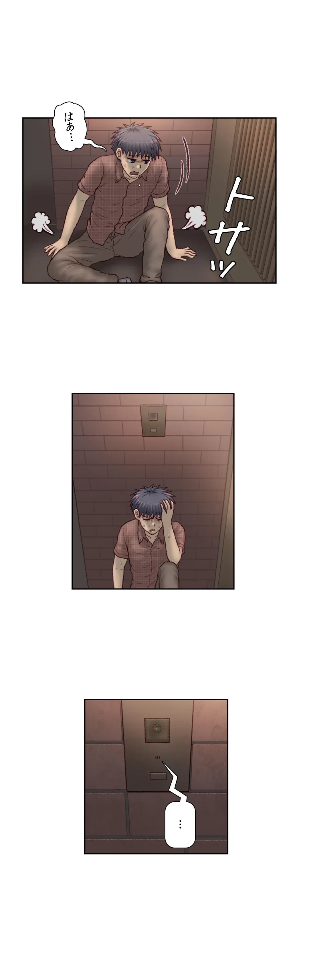 ページ 23 — 第47話