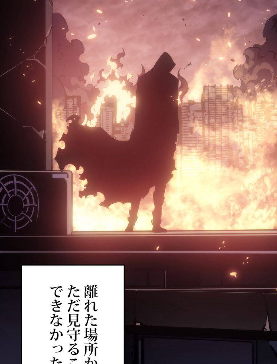ページ 26 — 第167話