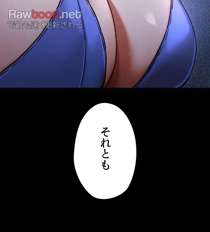 ページ 5 — 第74話