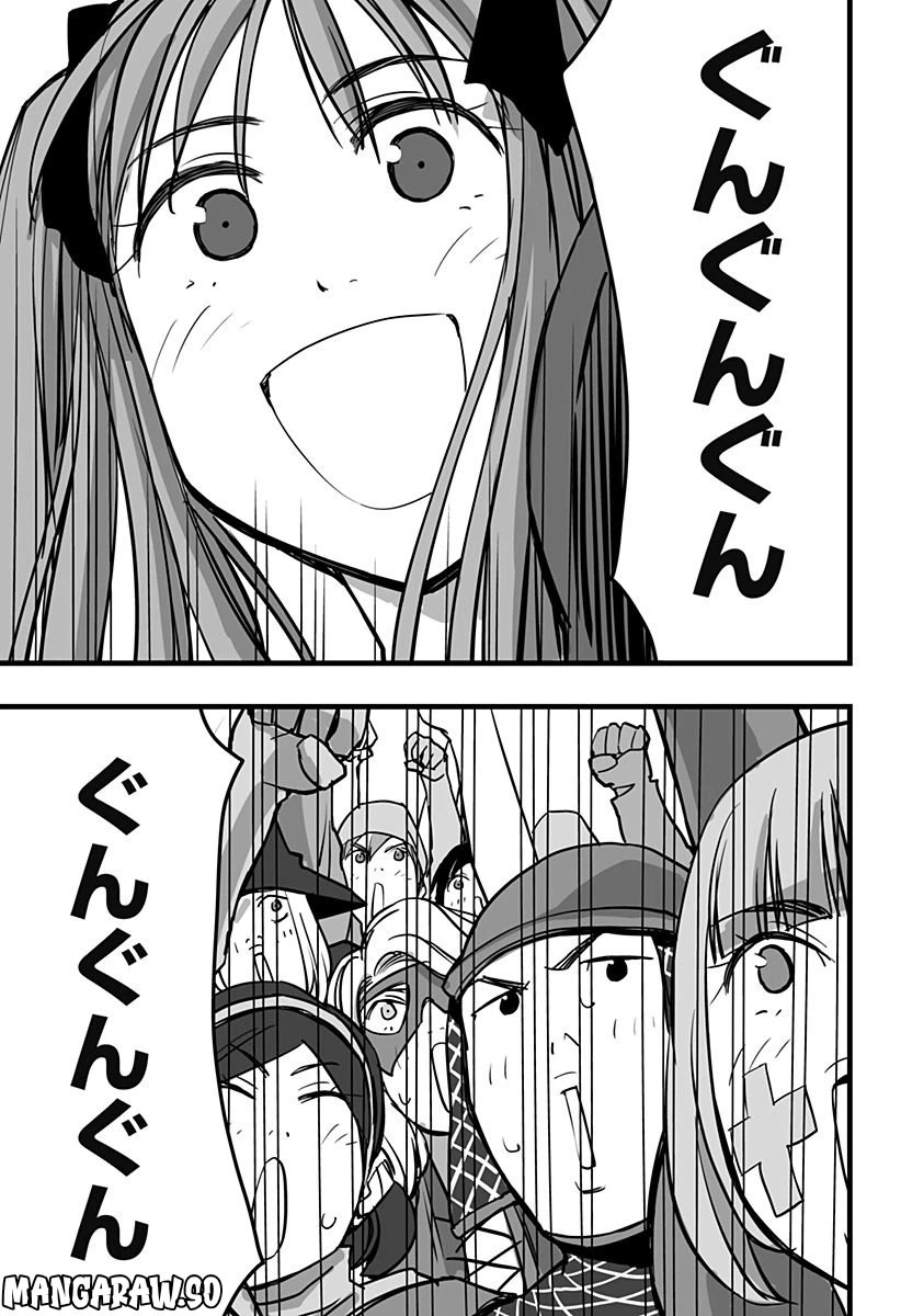 ページ 7 — 第8話