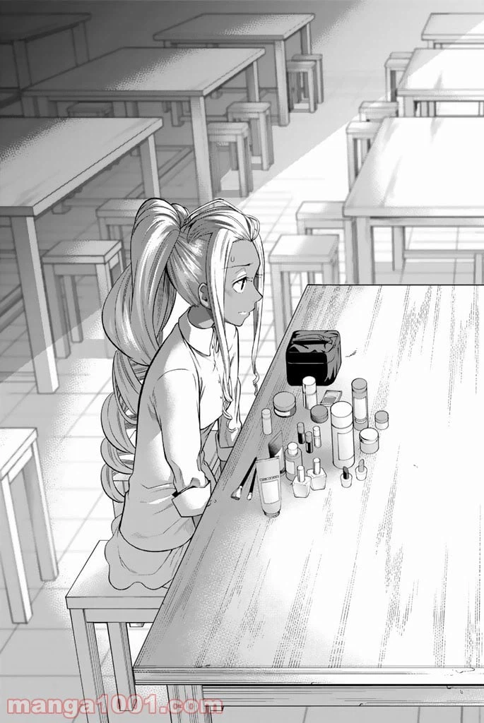 ページ 19 — 第46話