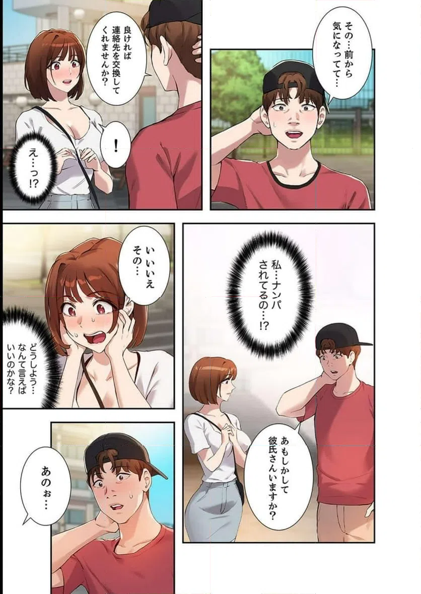 ページ 22 — 第7話