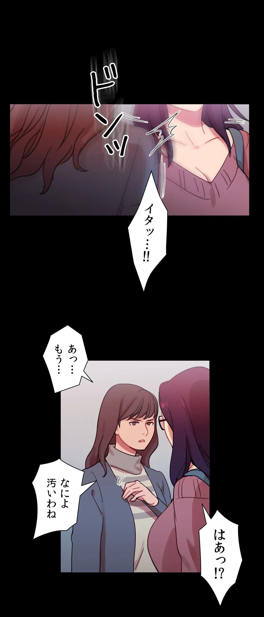 ページ 4 — 第39話